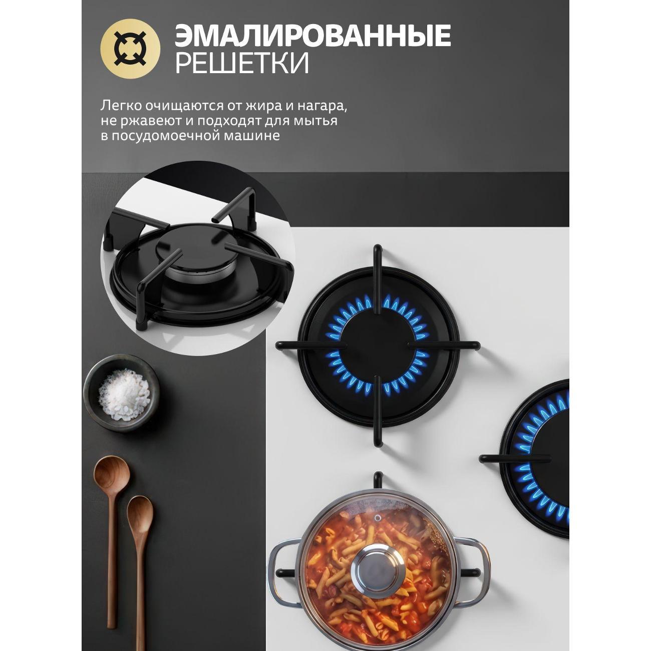 Варочная панель газовая Simfer H45N30C515