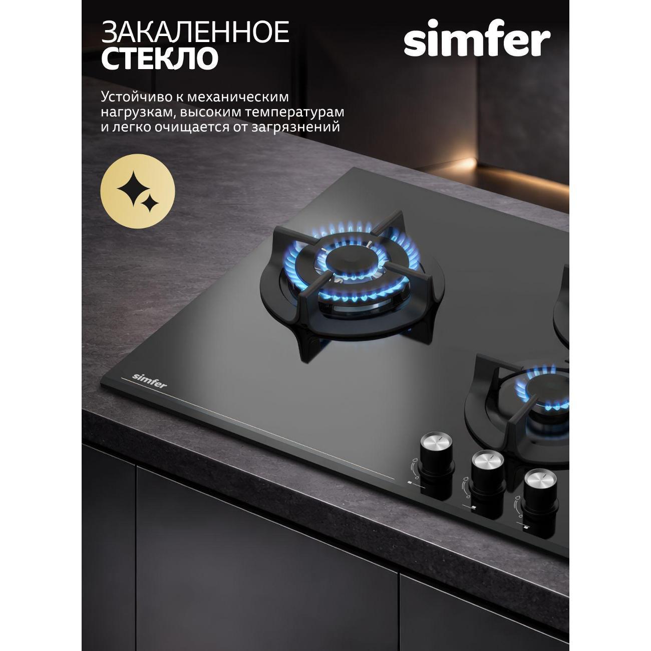 Варочная панель газовая Simfer H60N35S505