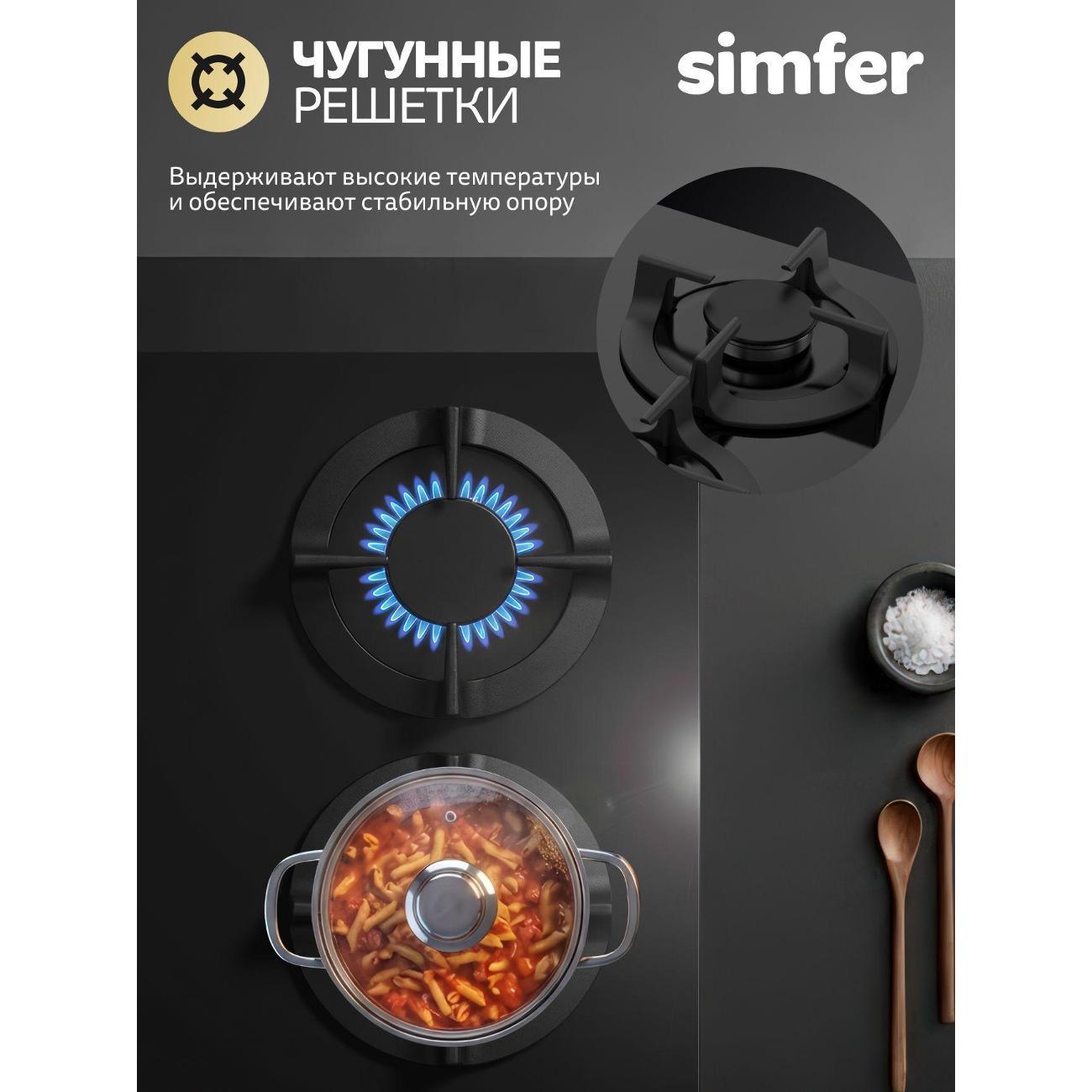 Варочная панель газовая Simfer H60N35S505