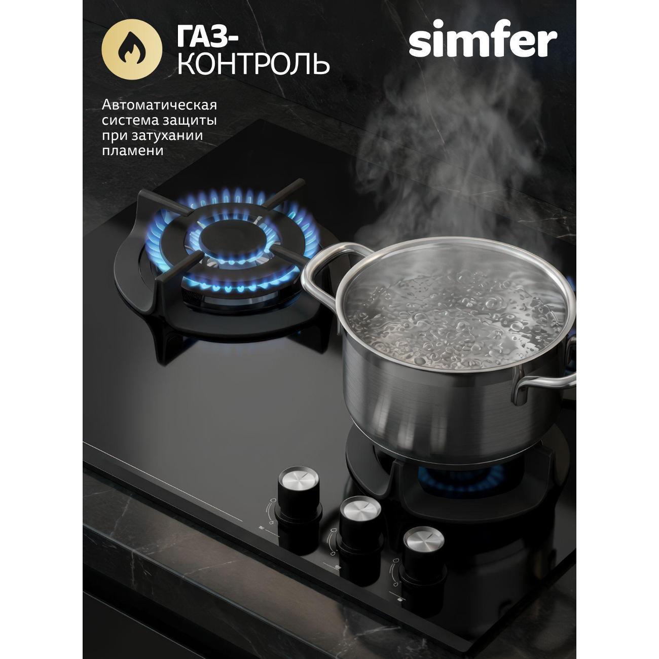 Варочная панель газовая Simfer H60N35S505