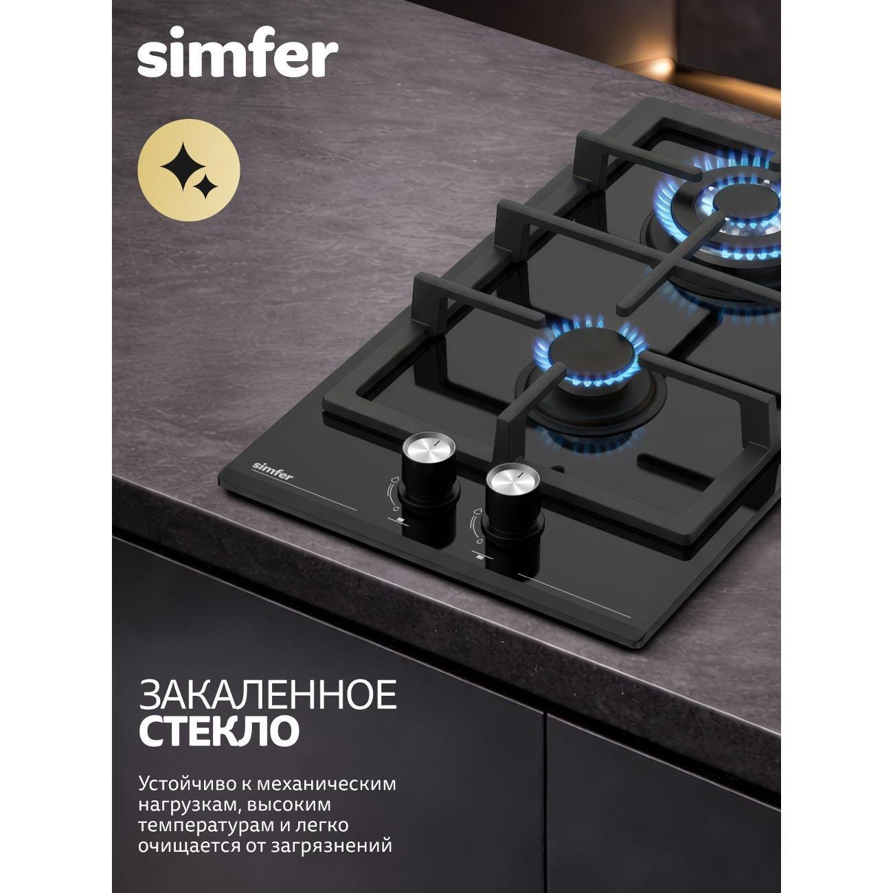 Варочная панель газовая Simfer H30H20S570
