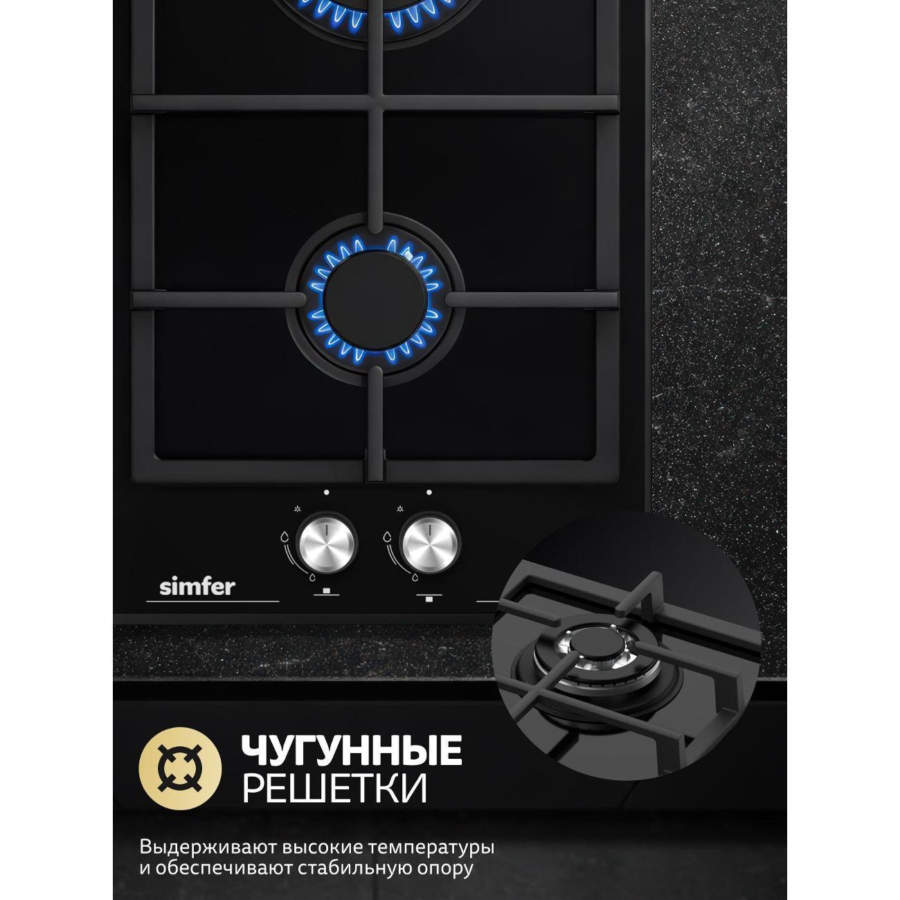 Варочная панель газовая Simfer H30H20S570