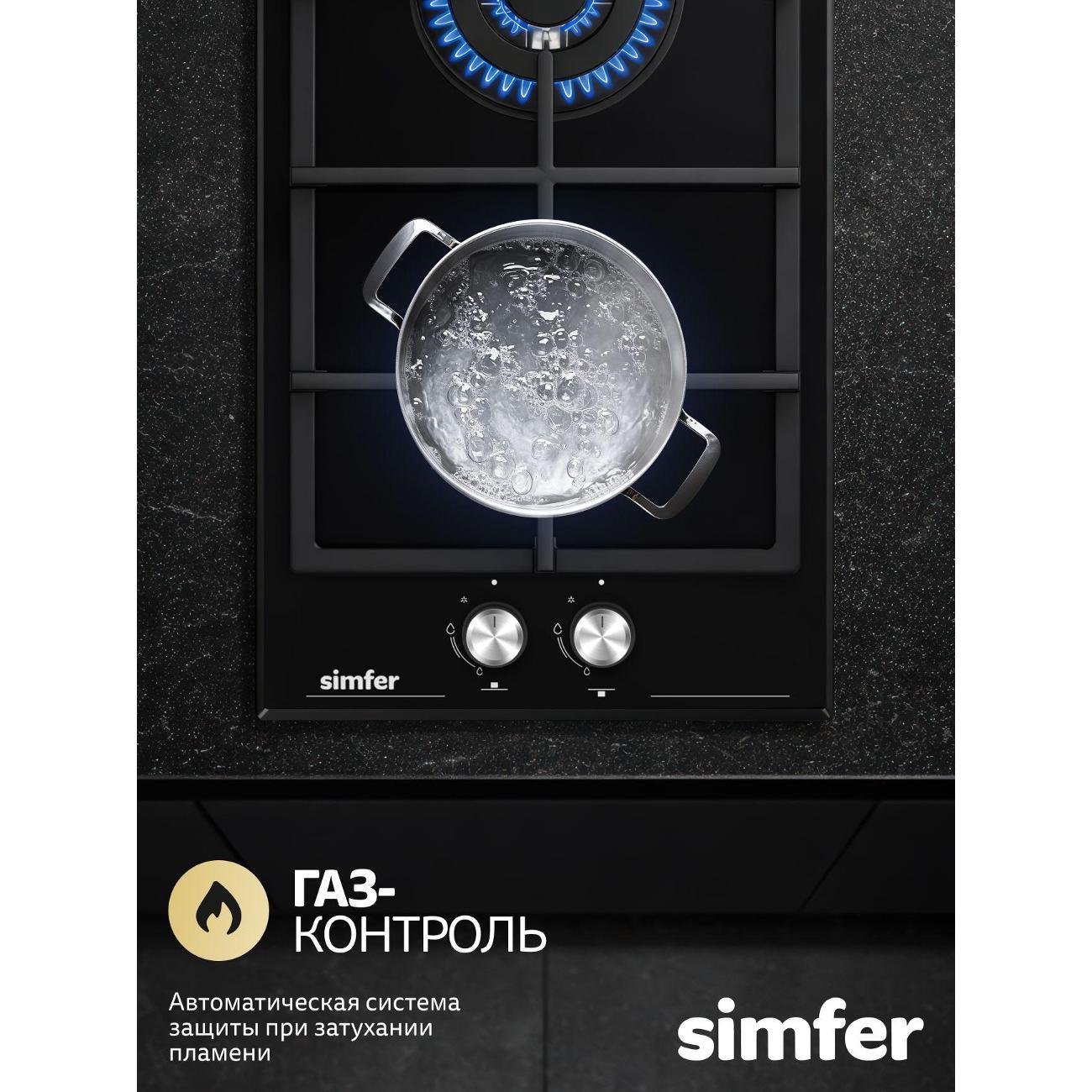 Варочная панель газовая Simfer H30H20S570