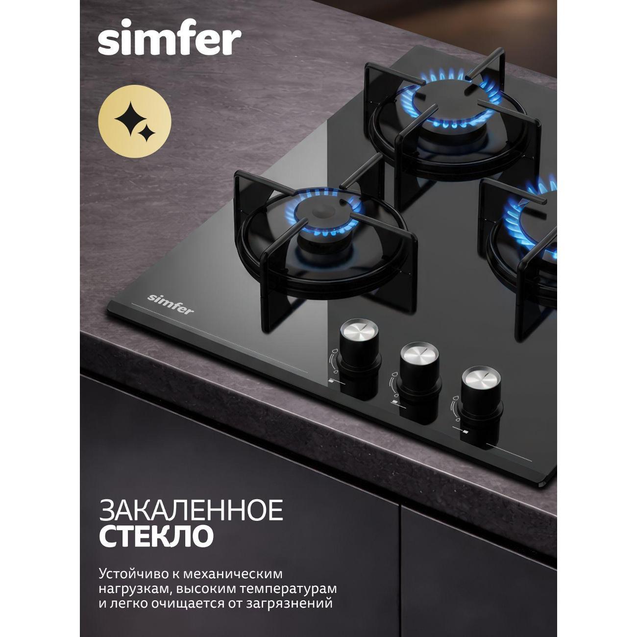 Варочная панель газовая Simfer H45N30S515
