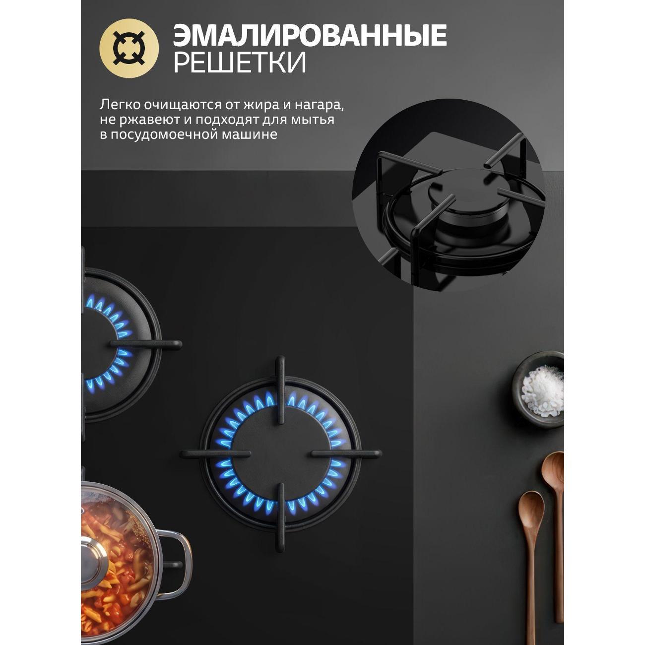 Варочная панель газовая Simfer H45N30S515