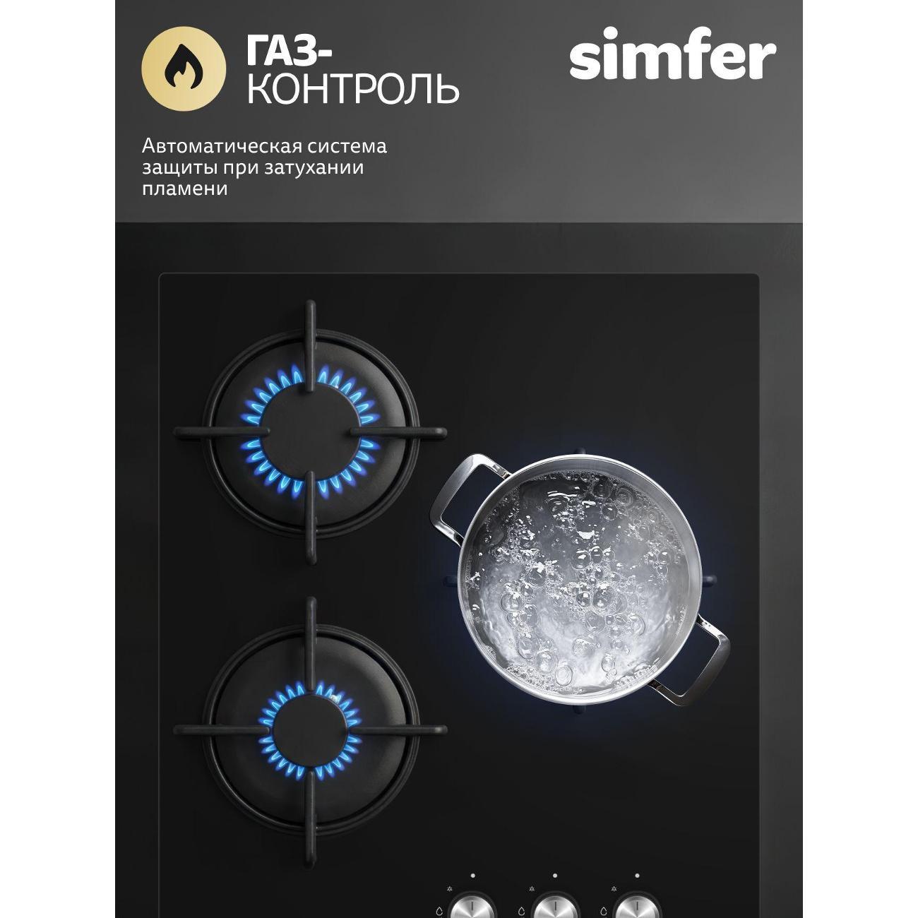 Варочная панель газовая Simfer H45N30S515