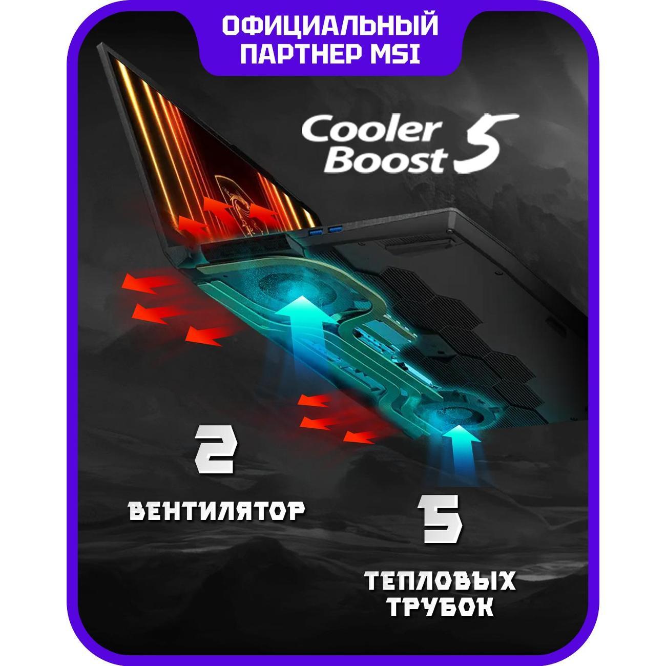 Ноутбук MSI Katana 17 B2RVEK-1617XRU Intel Core 7 240H, 16 ГБ, 1 ТБ, NVIDIA GeForce RTX 4050 для ноутбуков (6 Гб), 17.3" 1920x1080 144Гц IPS, noOS (9S7-17L591-1617)