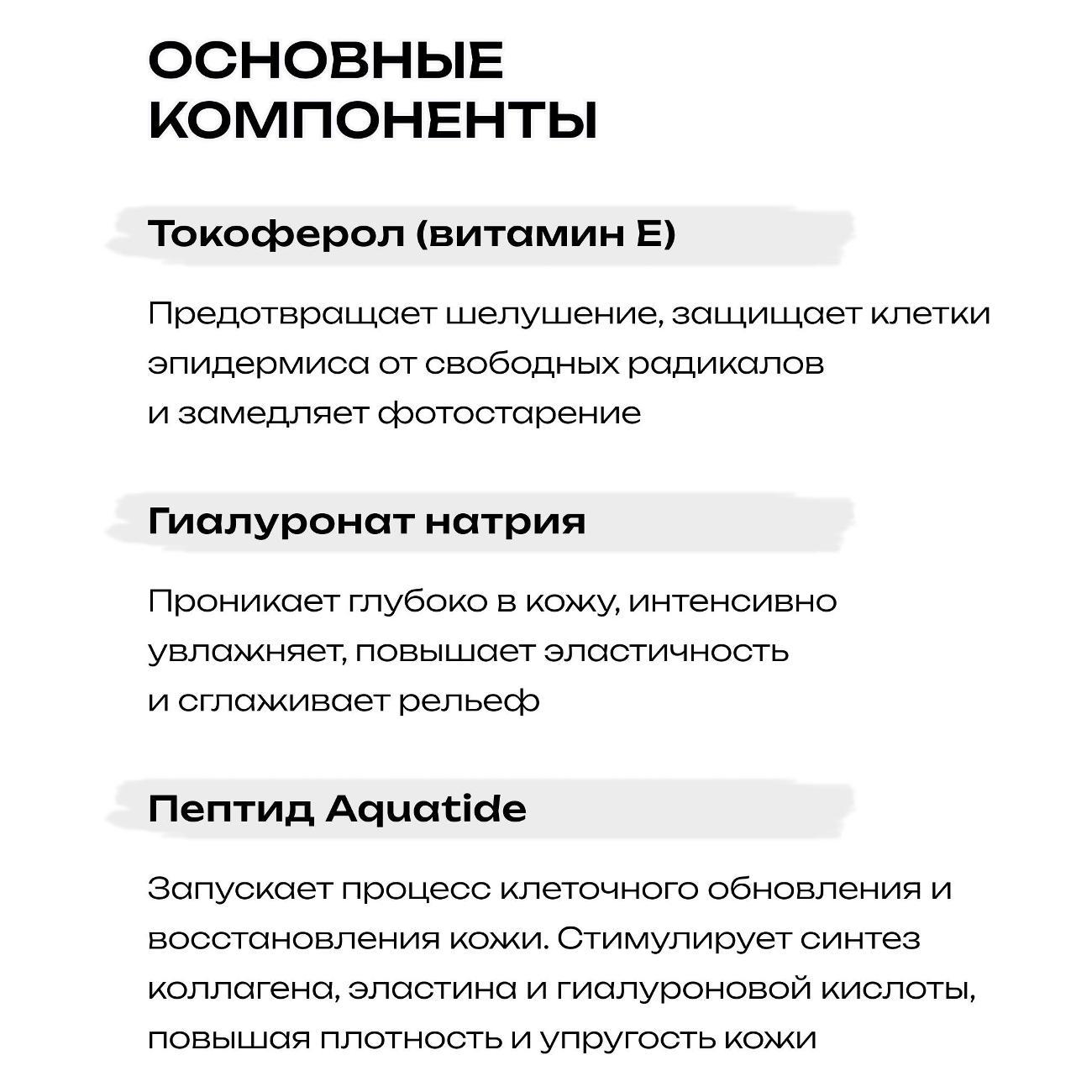 Крем для лица Celimax Dual Barrier Watery Sun Cream