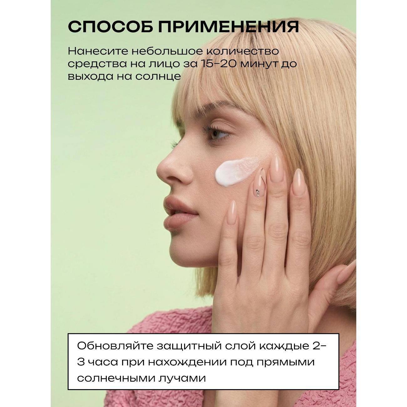 Крем для лица Celimax Dual Barrier Watery Sun Cream