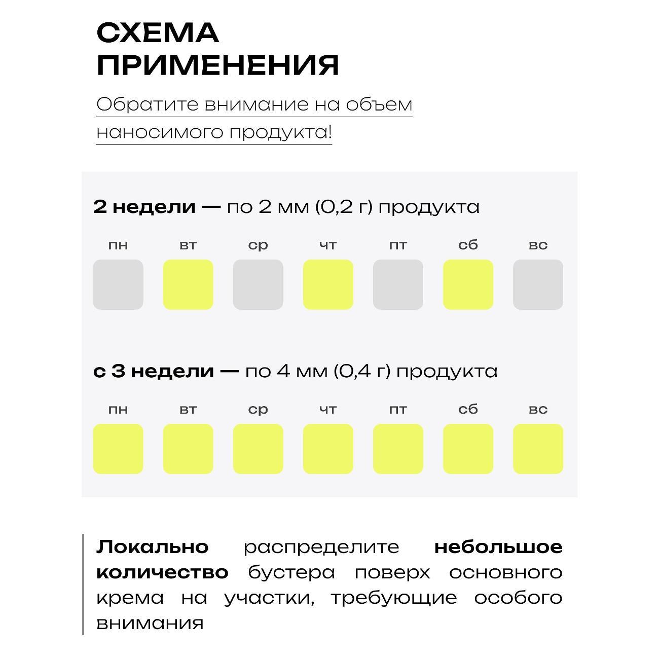 Крем для лица Celimax The Vita-A Retinol Shot Tightening Booster