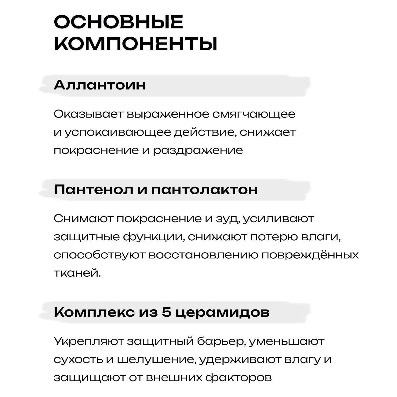 Крем для лица Celimax Dual Barrier Skin Wearable Cream