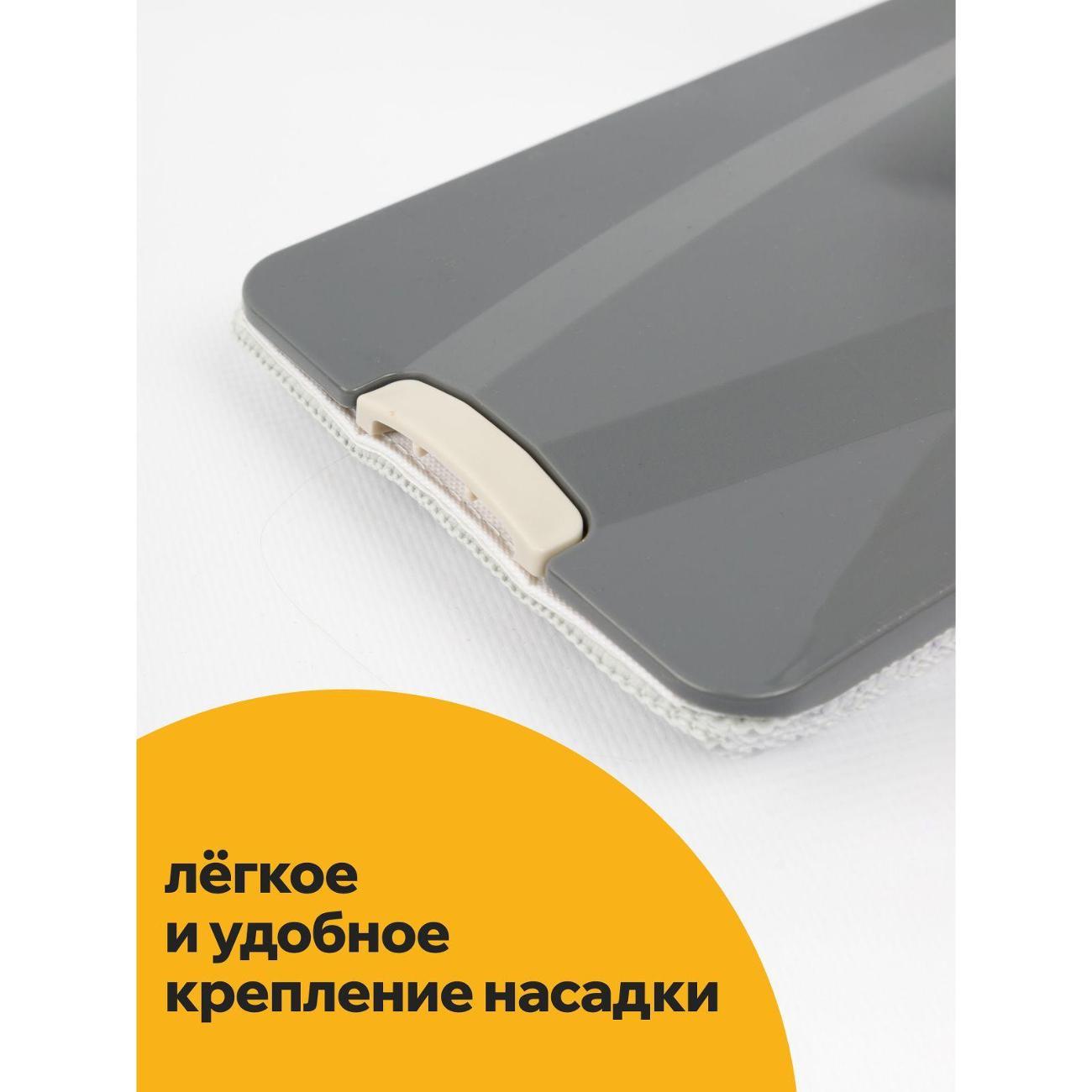 Швабра varna Plus