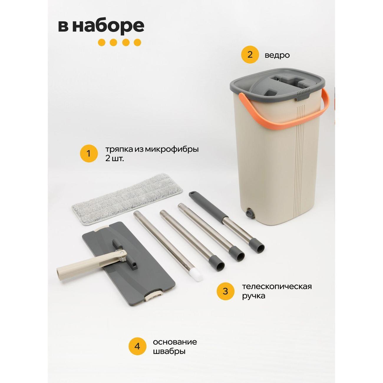 Швабра varna Plus