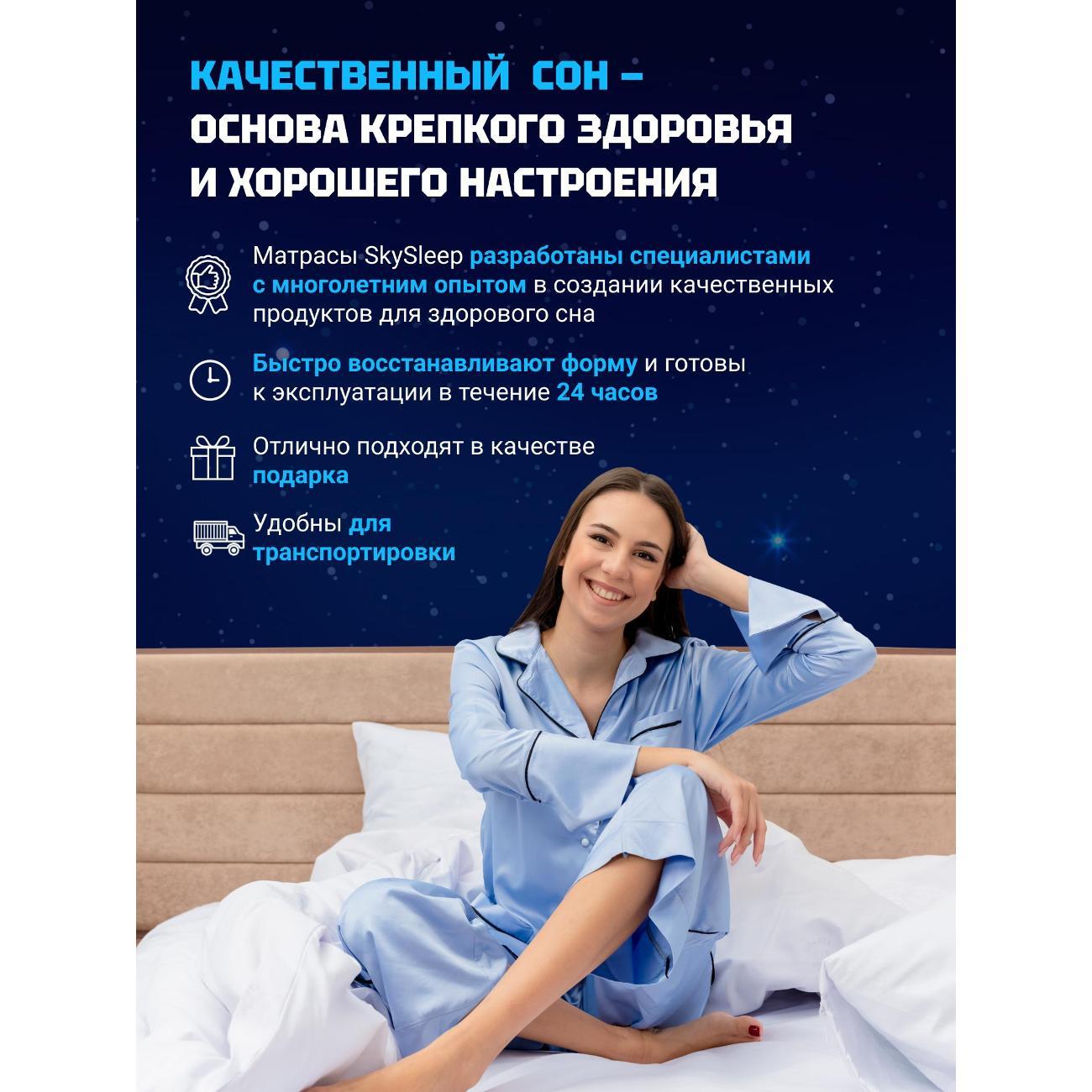 Матрас DreamExpert Aura Dream