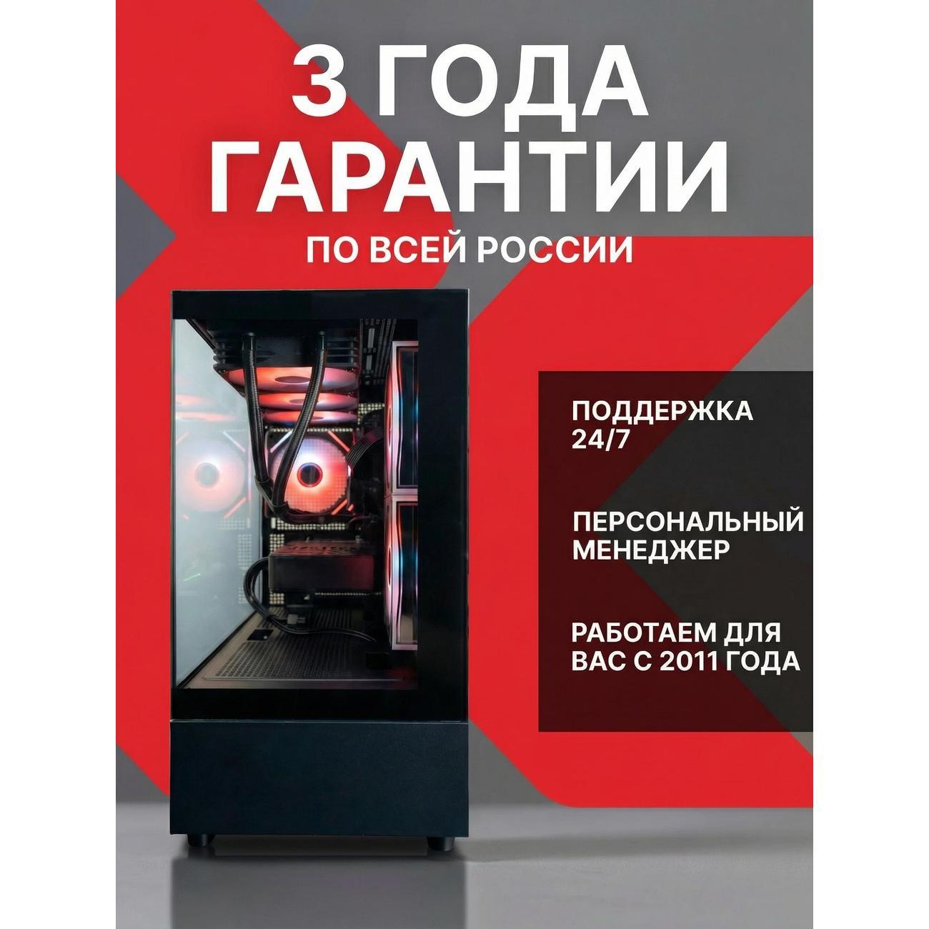 Системный блок Robotcomp M-16 2.0 V2 Ultra Aqua