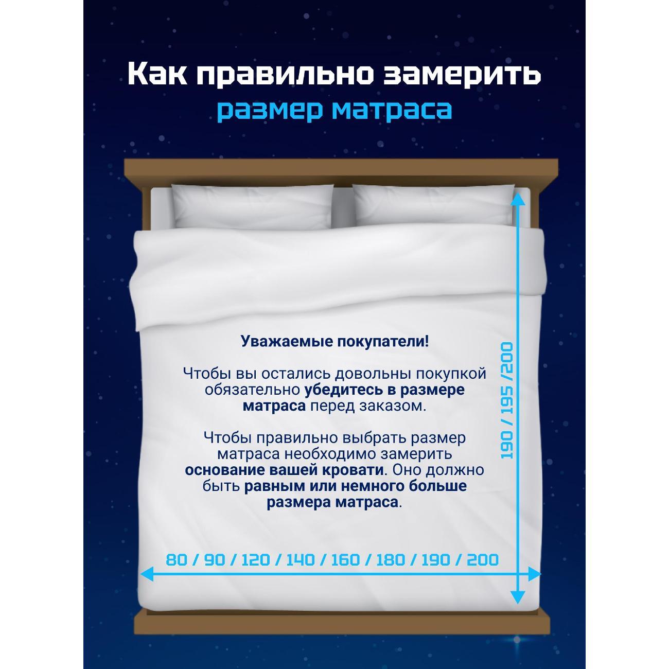 Матрас DreamExpert Aura Dream Plus