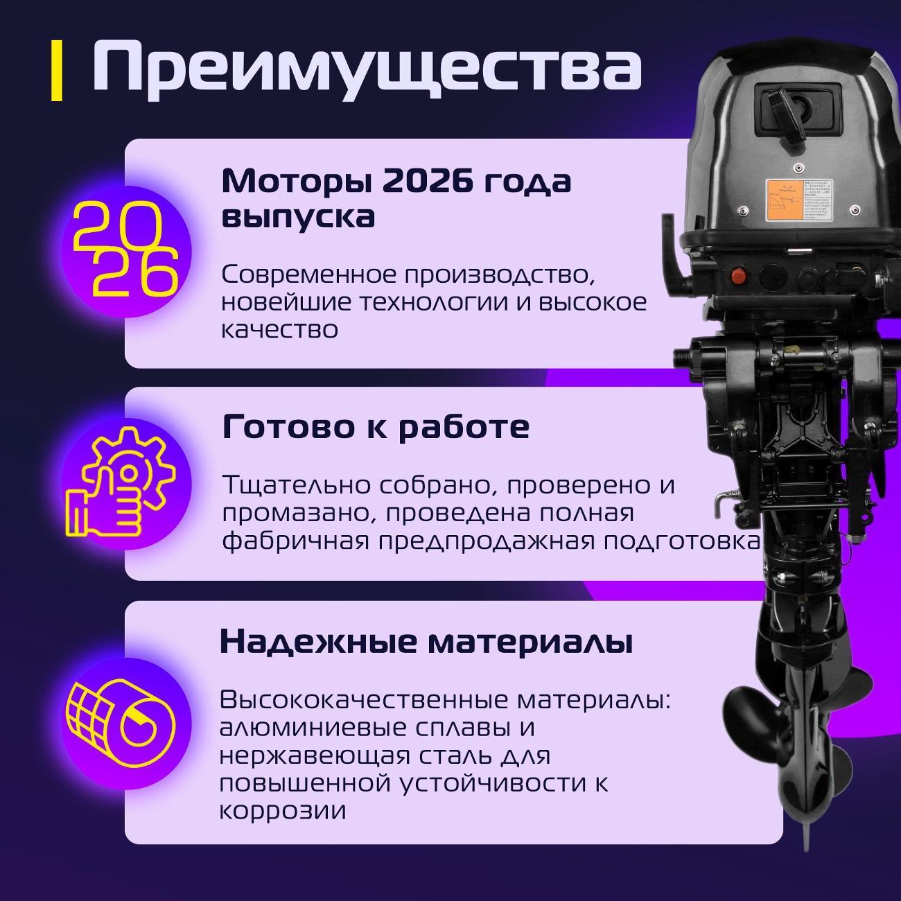 Мотор лодочный KITAMI KITAMI MP 9.9 AMHS Pro