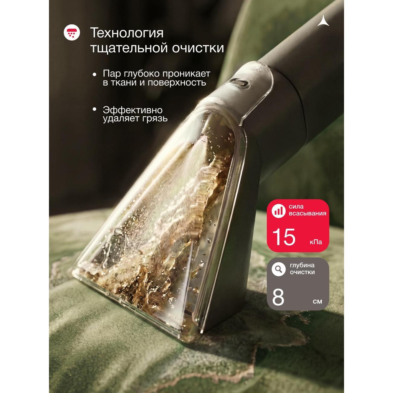 Пылесос напольный Luxhomme Cleneo Pro