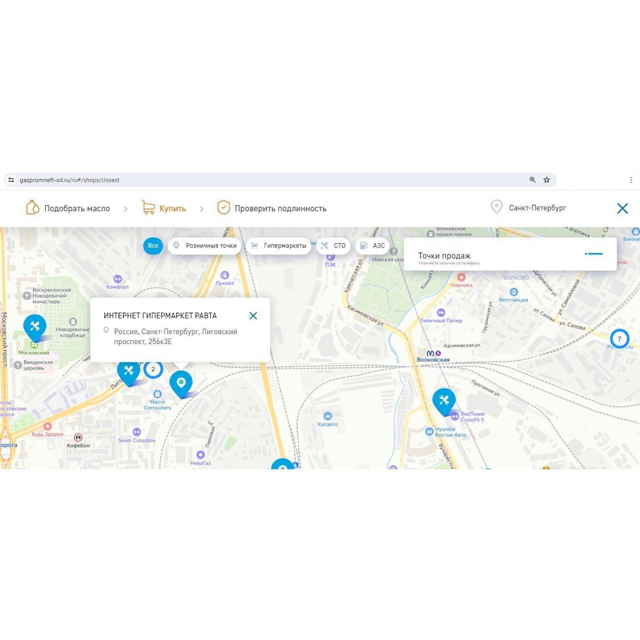 Смазка автомобильная Gazpromneft "Литол-24"