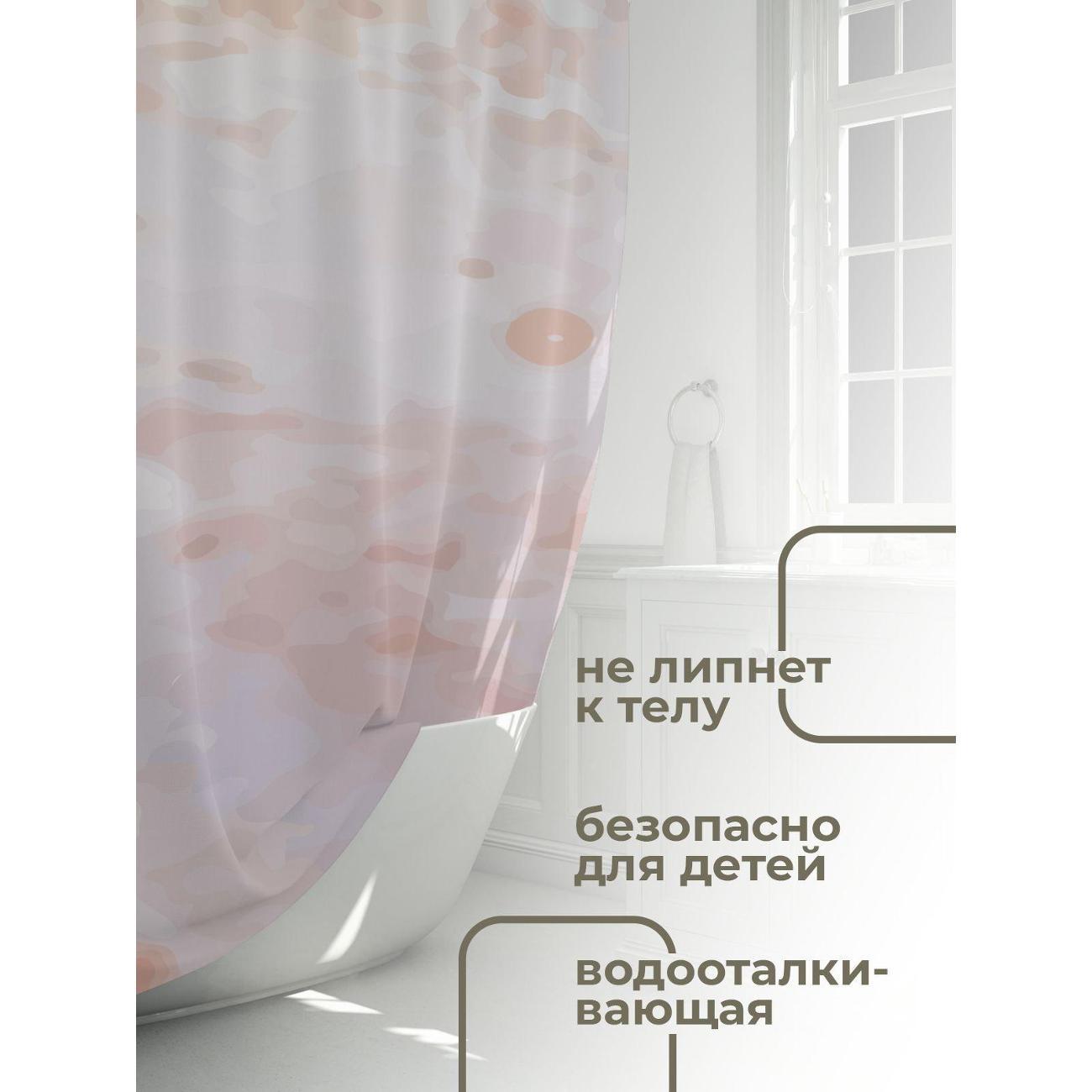 Штора для ванной 365home Штора для ванной 180х180см / Пастельный акварельный фон