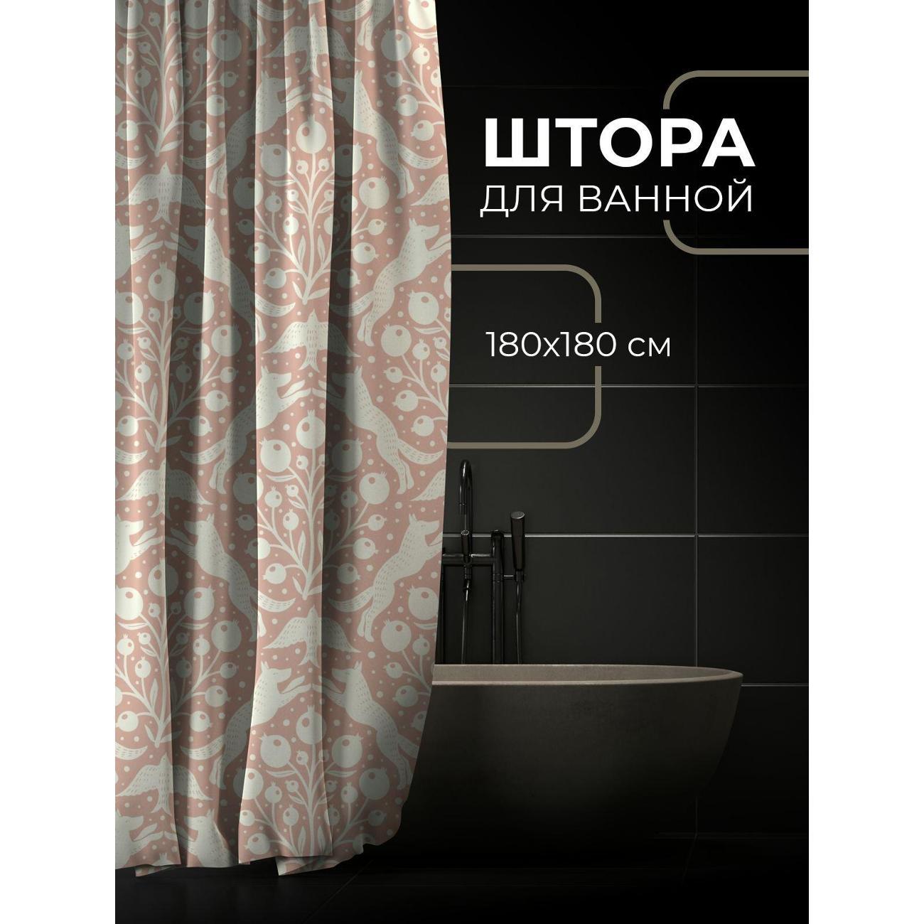 Штора для ванной 365home Штора для ванной 180х180см / Орнамент с лисами, птицами