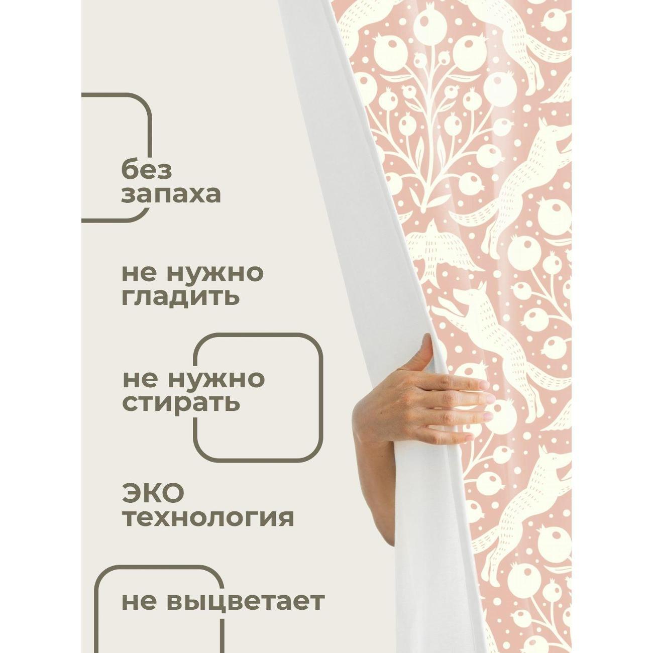 Штора для ванной 365home Штора для ванной 180х180см / Орнамент с лисами, птицами
