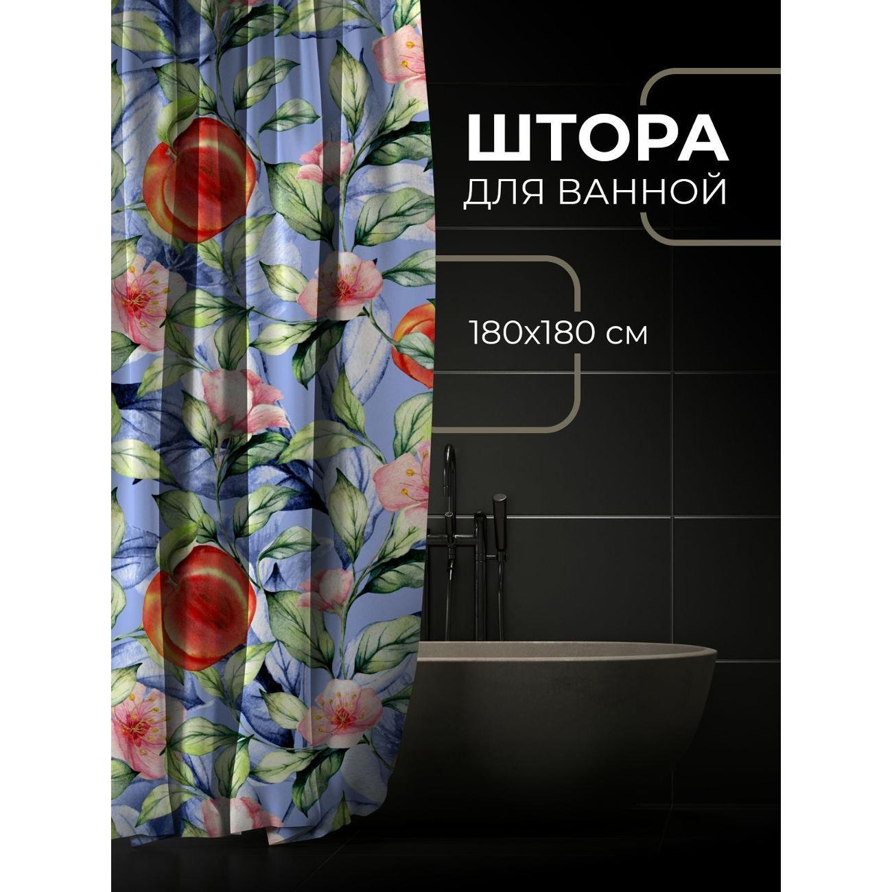 Штора для ванной 365home Штора для ванной 180х180см / Персики, цветы и листья