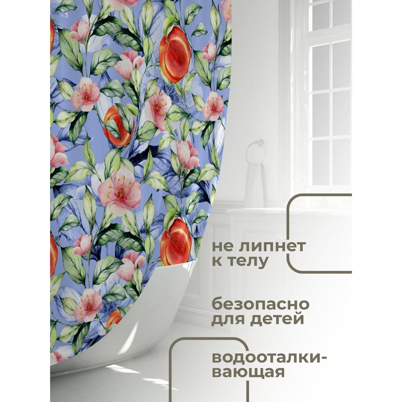 Штора для ванной 365home Штора для ванной 180х180см / Персики, цветы и листья