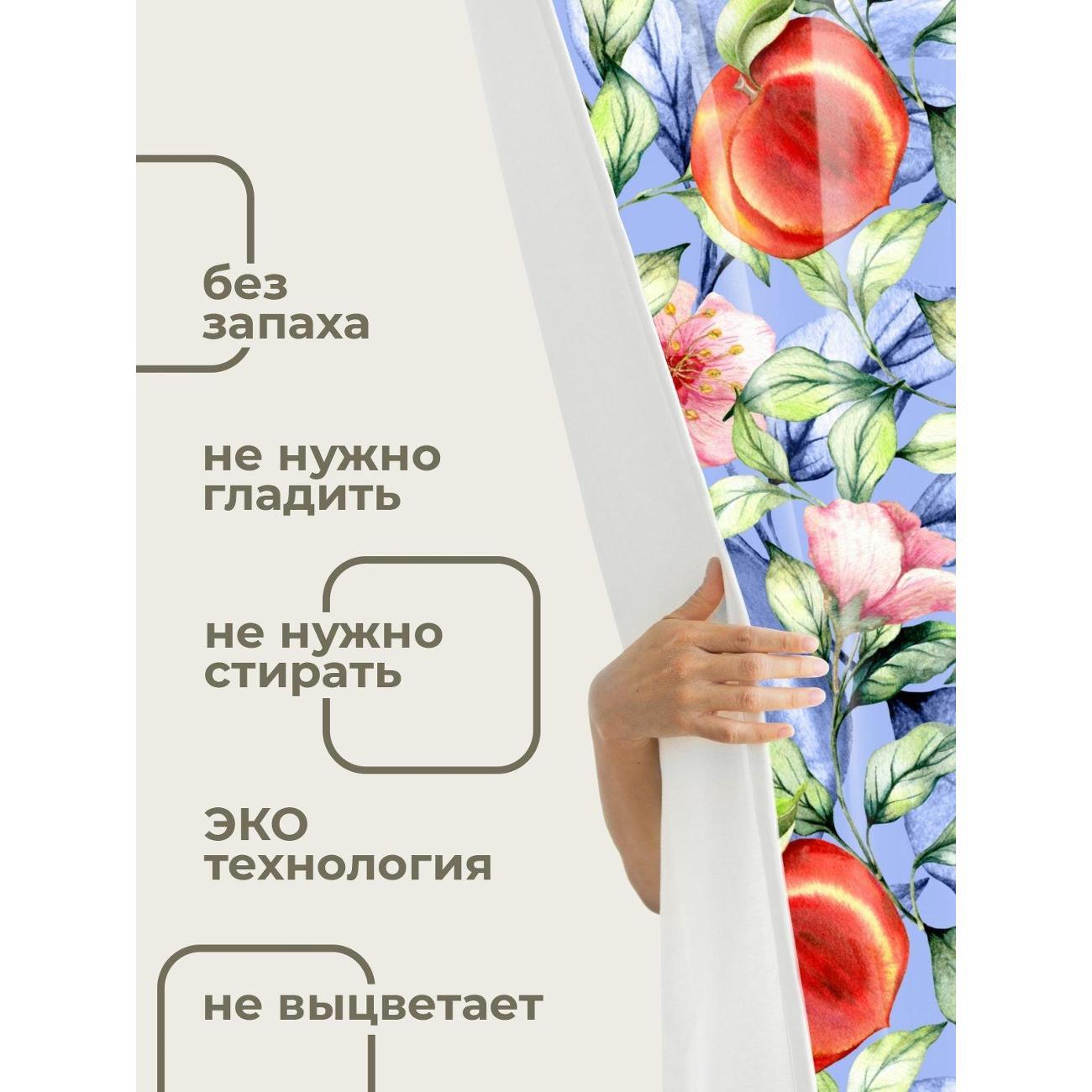 Штора для ванной 365home Штора для ванной 180х180см / Персики, цветы и листья