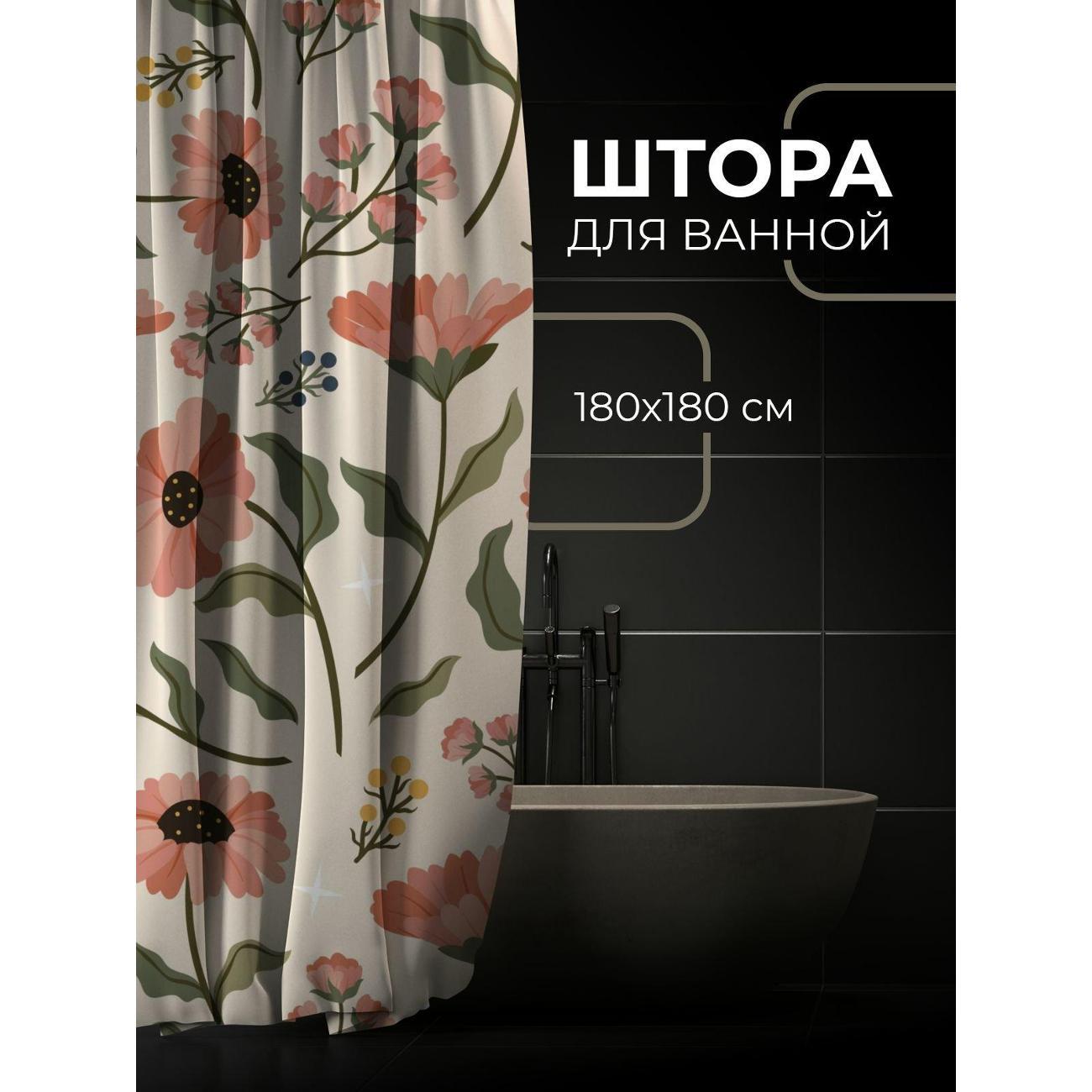 Штора для ванной 365home Штора для ванной 180х180см / Цветочный узор: розовые цветы