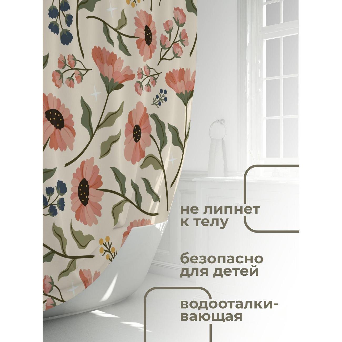 Штора для ванной 365home Штора для ванной 180х180см / Цветочный узор: розовые цветы