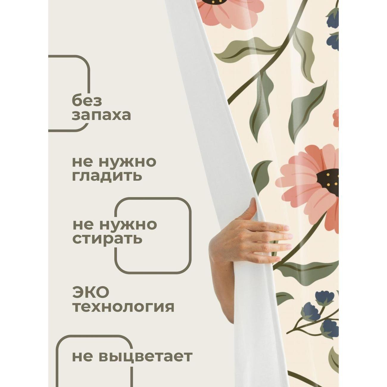 Штора для ванной 365home Штора для ванной 180х180см / Цветочный узор: розовые цветы