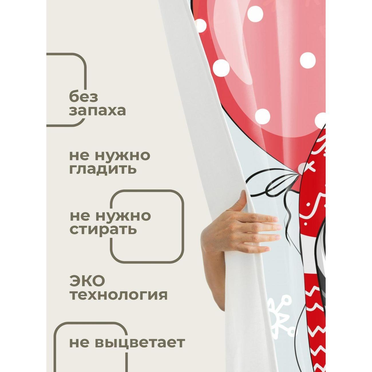 Штора для ванной 365home Штора для ванной 180х180см / Милый пингвин в шапке и шарфе