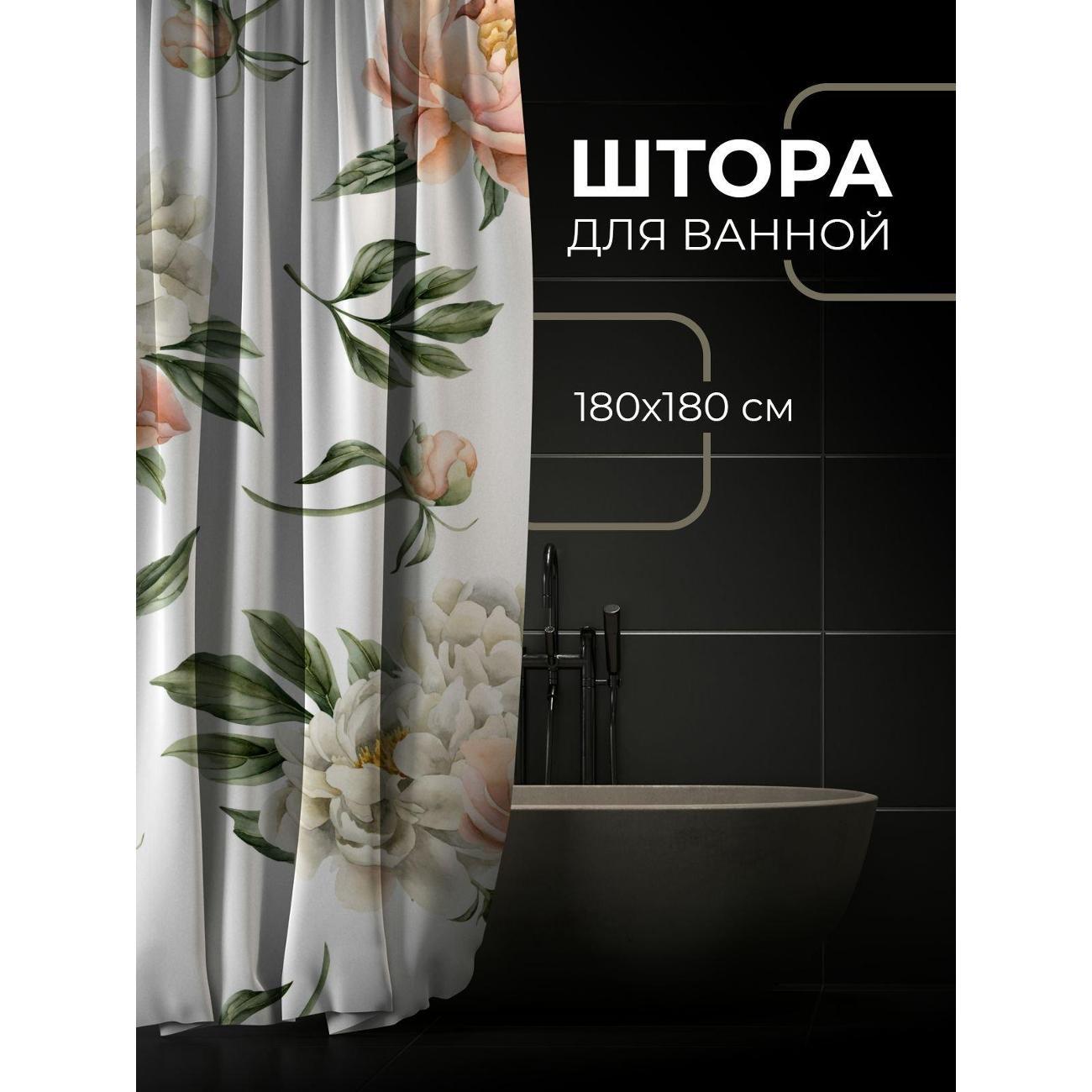 Штора для ванной 365home Штора для ванной 180х180см / Акварельные пионы - розовые