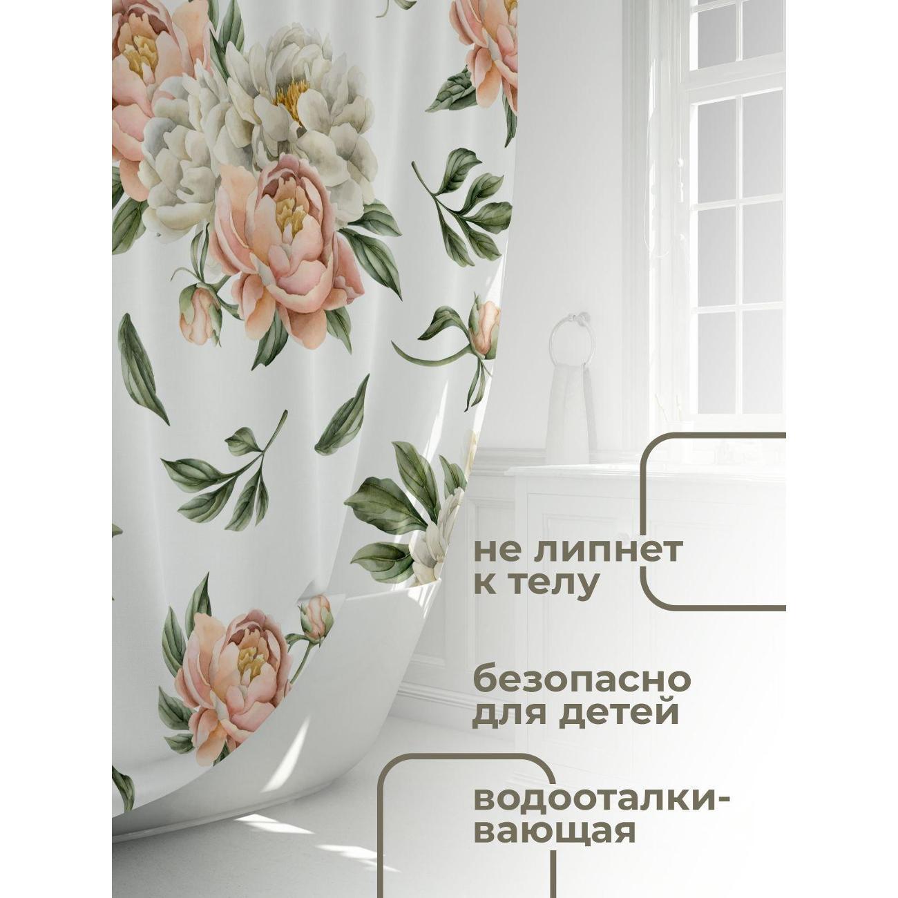 Штора для ванной 365home Штора для ванной 180х180см / Акварельные пионы - розовые