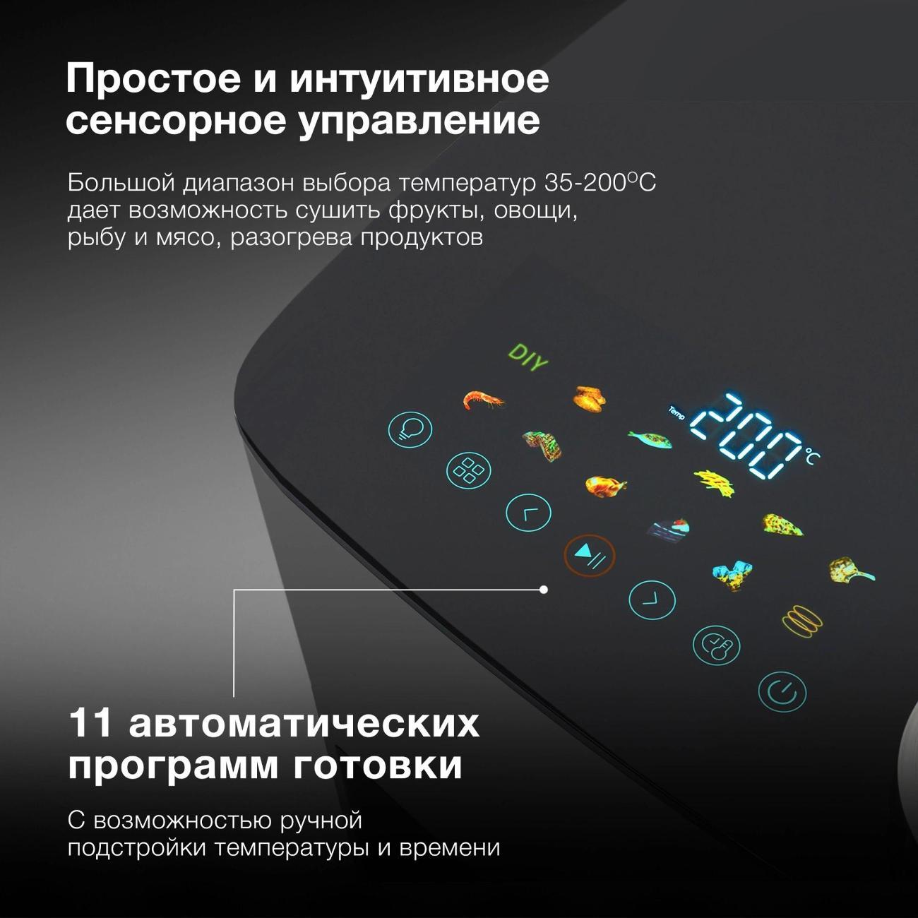 Аэрогриль Hyundai HYF-9085