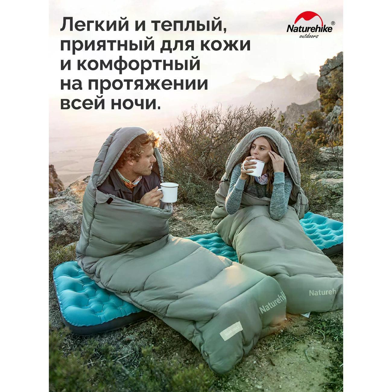 Спальный мешок Naturehike CNK2350WS023 MS500