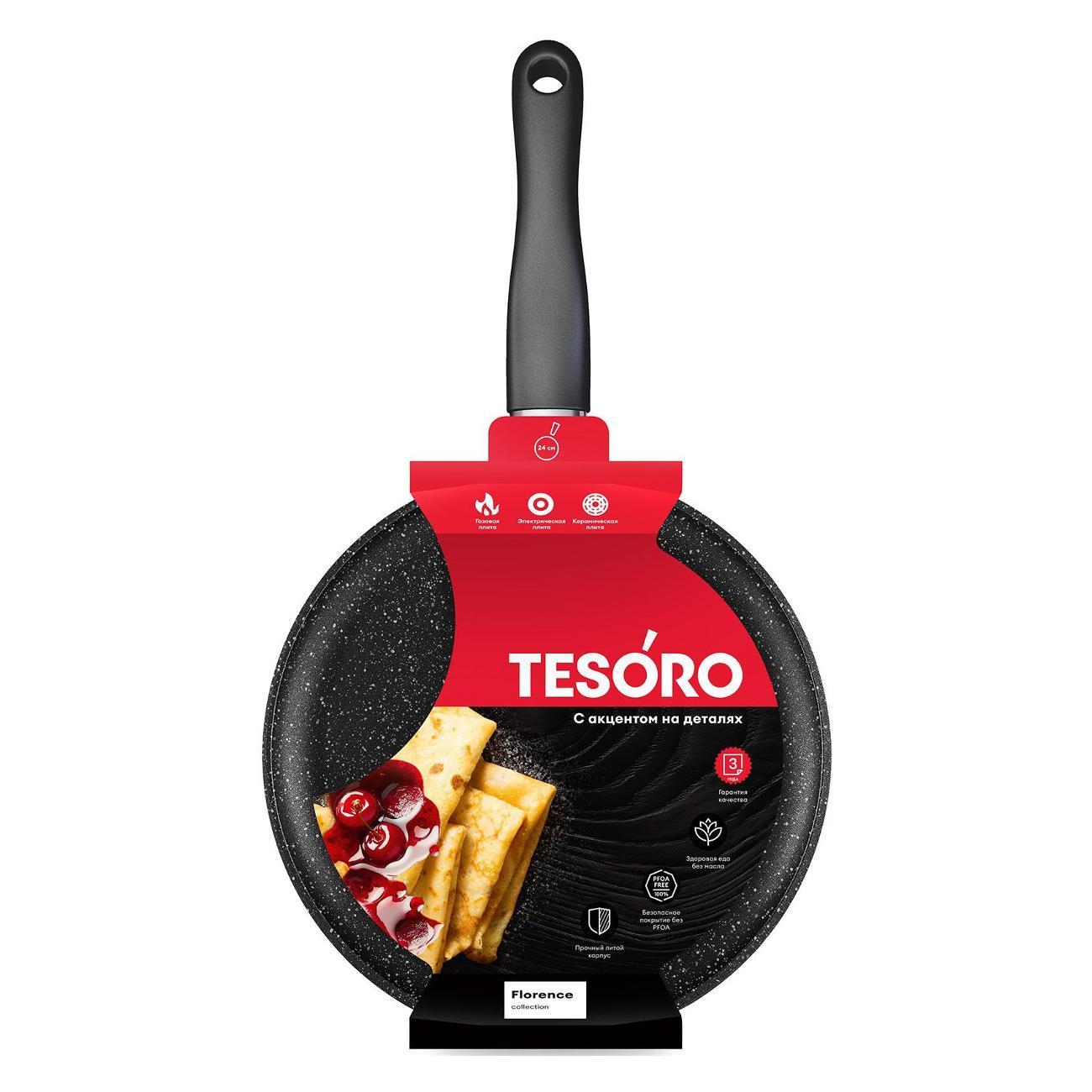 Сковорода Tesoro (TF6224td)