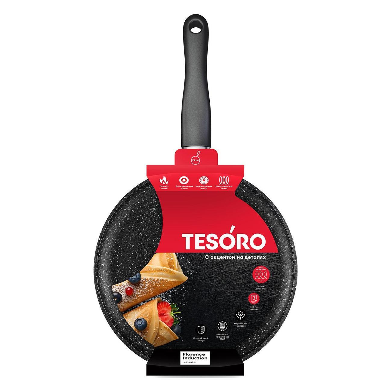 Сковорода Tesoro (TF6224tdi)