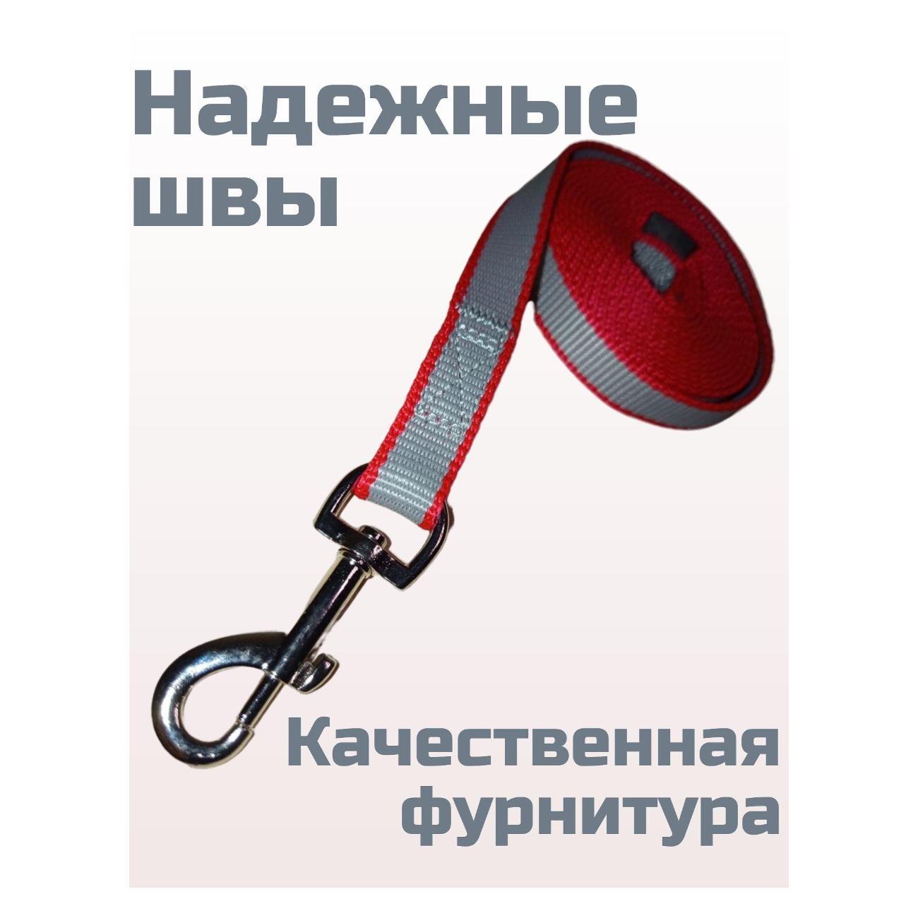 Поводок Каскад 3 *2