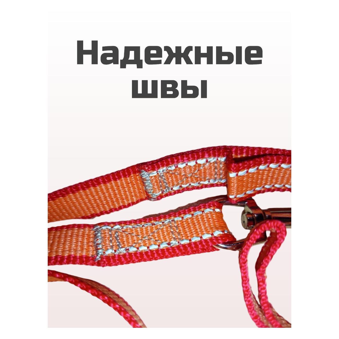 Поводок Каскад 3 *2