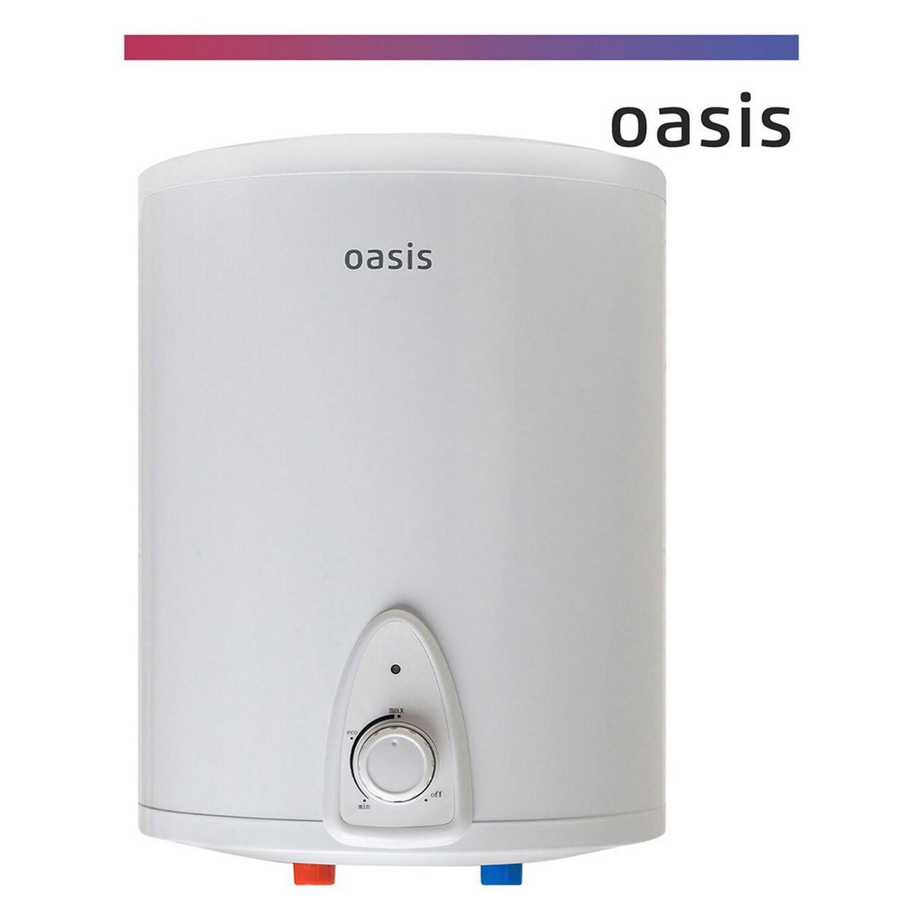 Водонагреватель накопительный Oasis LN-10
