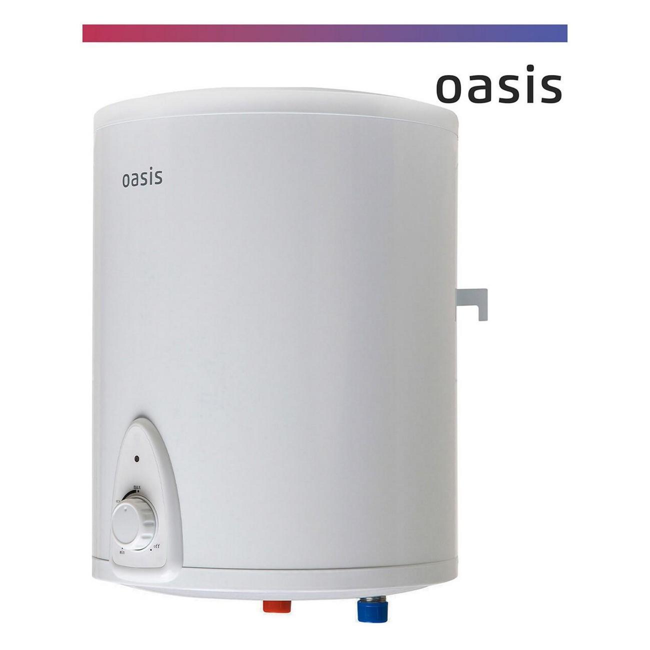 Водонагреватель накопительный Oasis LN-10