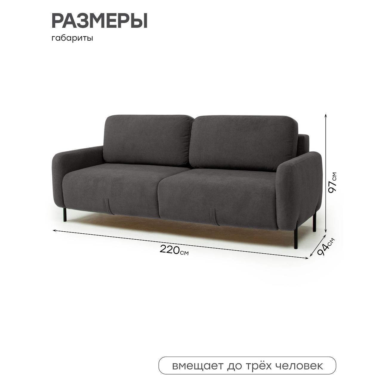 Диван Avrora-mebel .