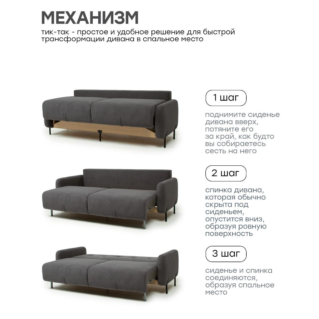 Диван Avrora-mebel .