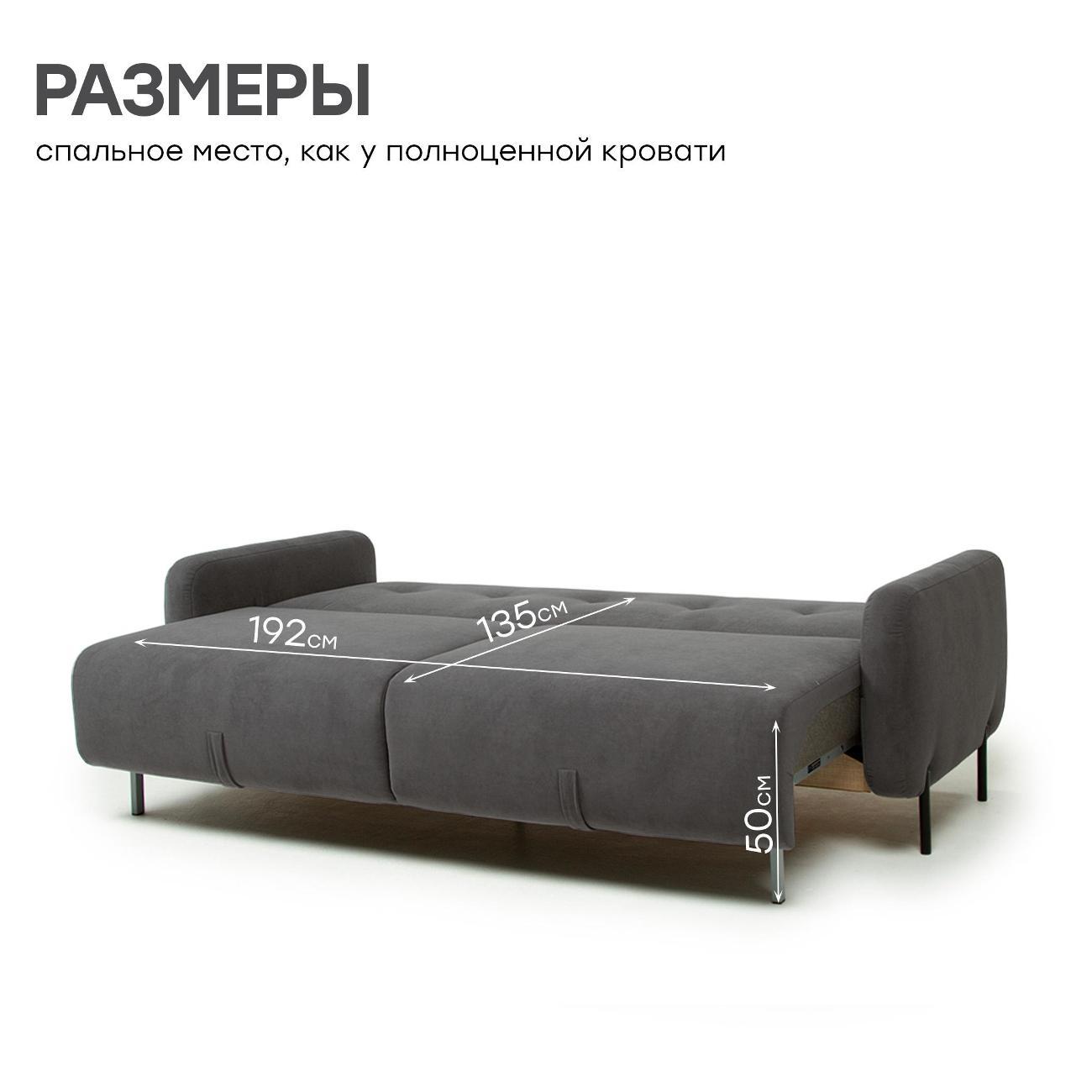 Диван Avrora-mebel .