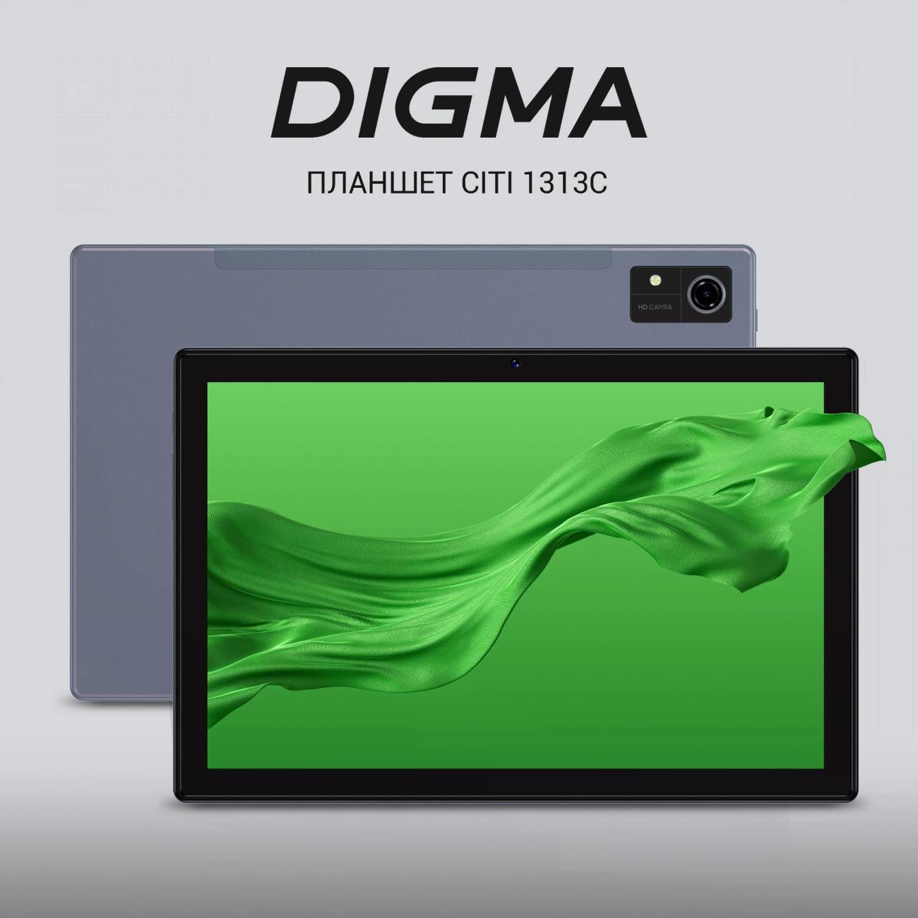Планшет Digma CITI 1313C (CS1273PL)