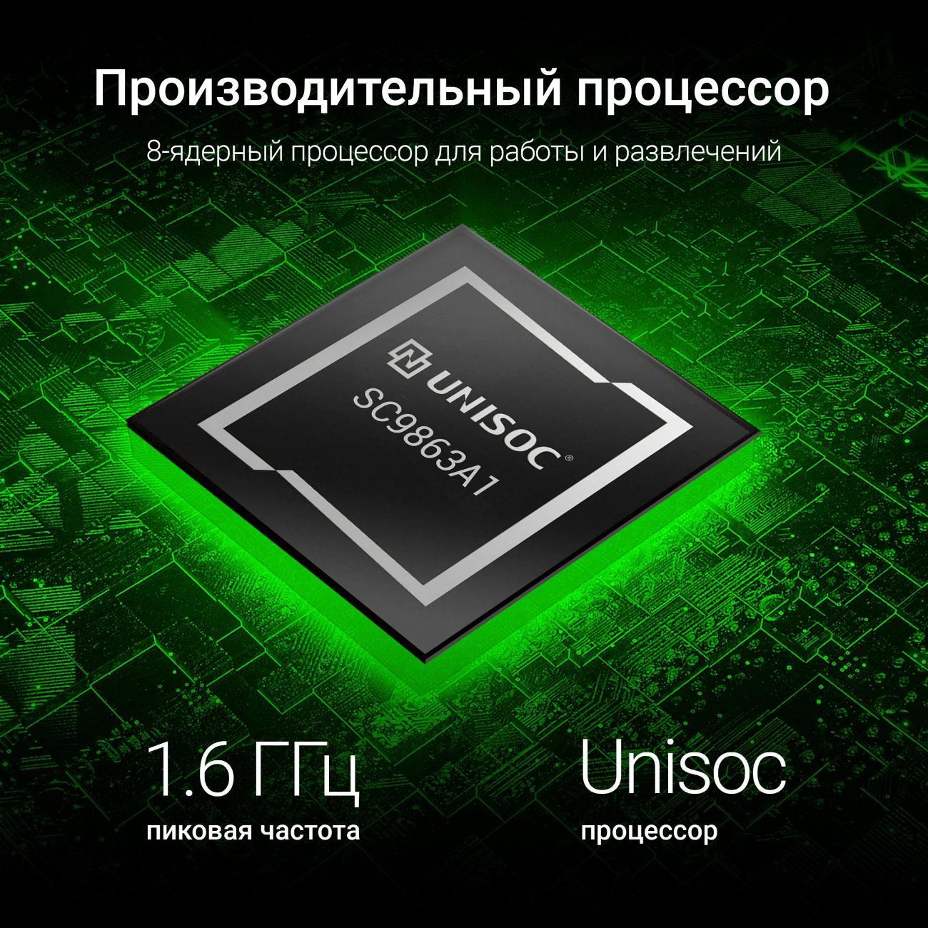 Планшет Digma CITI 1313C (CS1273PL)