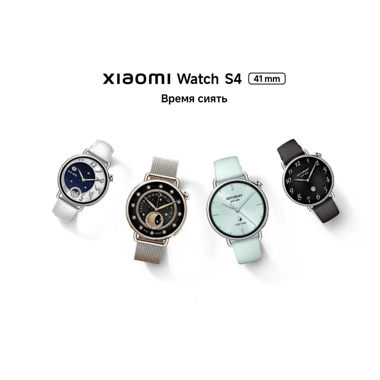 Смарт-часы XIAOMI Watch S4 41mm