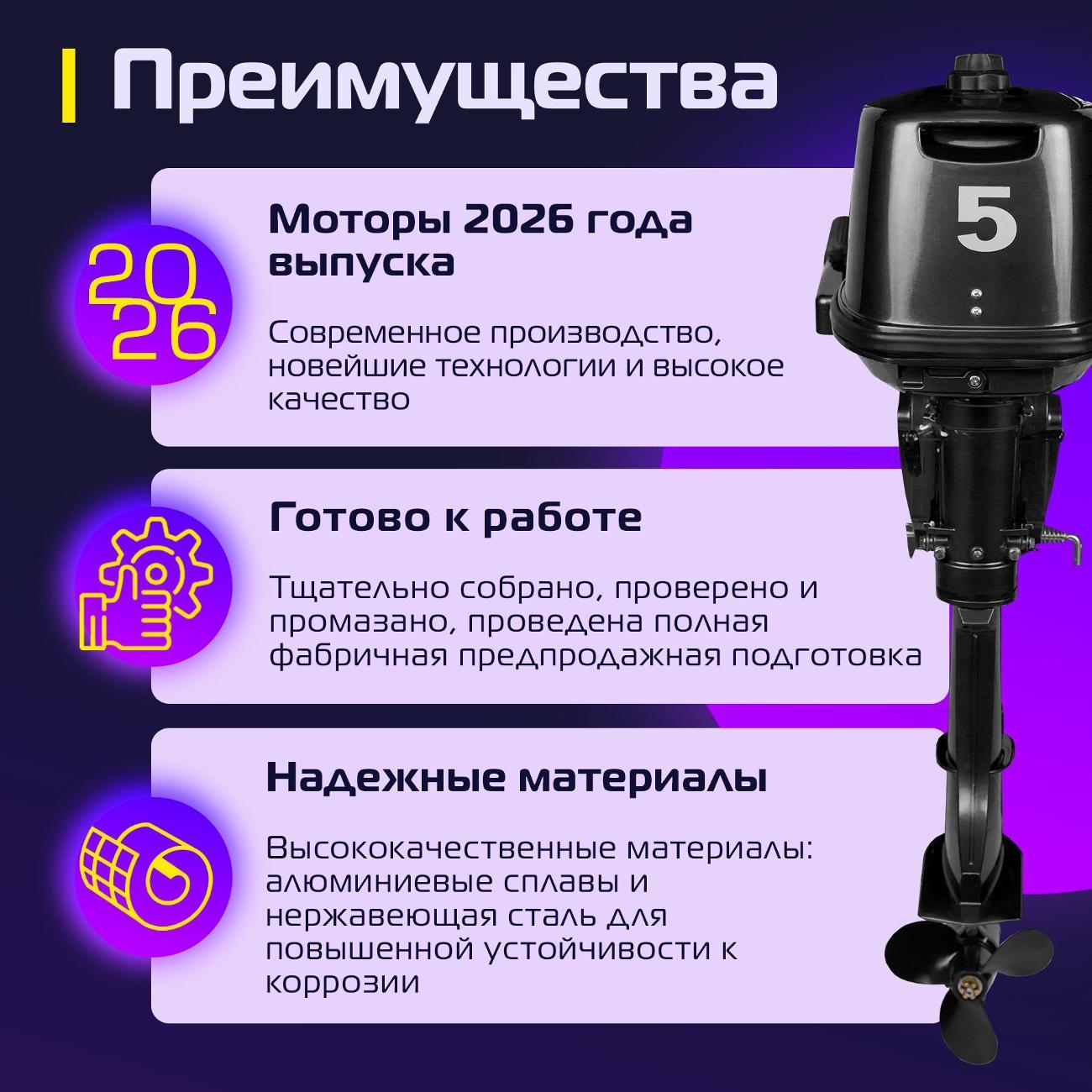 Мотор лодочный KITAMI KITAMI MP 5 AMHS